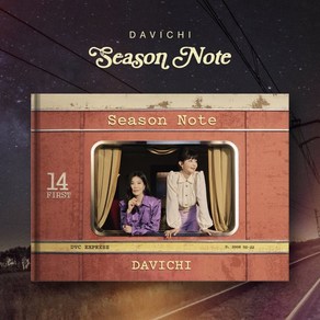 [CD] 다비치 (Davichi) - 미니앨범 : Season Note