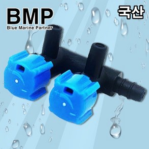 다팜아쿠아 BMP 미세 조절 밸브 호스 4mm x 6mm 사용 가능 에어 기포 2구 분지 분배기, 1개