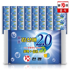 말표 강산애2.0 표백+살균 비누 200g, 32개