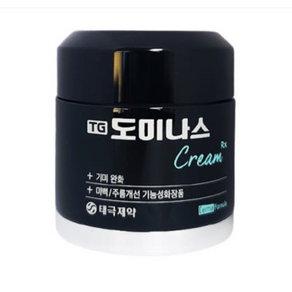 (정품제품) 도미나크림 TG 도미나스 트라넥 삼산 기미 크림 50g (재고보유 00개)