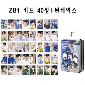 ZB1 제로베이스원 개인 단체 포카 로모카드 40장+틴 케이스 세트, F