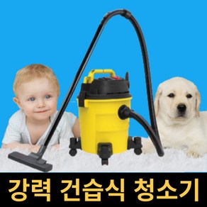 목공 집진기 청소기 싸이클론 리브플러스, 1개