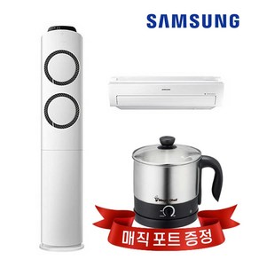 [삼성전자] AF16M6476LZR 인버터 멀티에어컨 2in1 기본설치포함 <서울 경기 인천> ND, 매립배관형