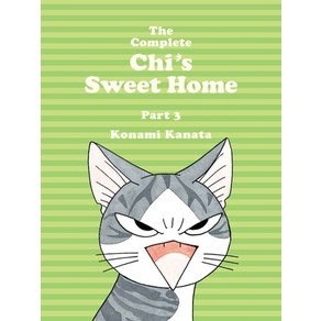 (영문도서) The Complete Chi's Sweet Home 3 Papeback, Vetical Comics, English, 9781942993483