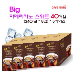 [카페모어] 빅 아메리카노 스위트 ( 340ml팩 ) 원두의 향과 스윗한 맛