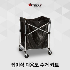 접이식다용도수거카트/세탁물운반/분리수거카트/대차, 1개