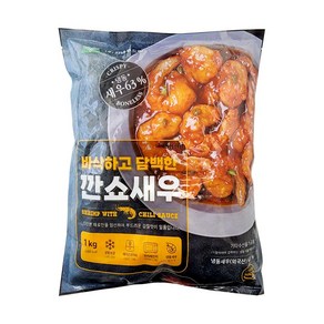 간단하게 먹자 전원푸드 깐쇼새우 1kg, 1개