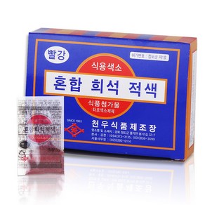 천우식품제조장 식용색소 적색(빨간색) 30g