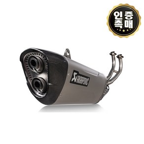 야마하 TMAX560 20부터 23년 구변가능 촉매포함+아크라포빅 풀시스템 티탄, 1개