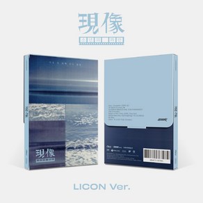 기욱 (ONEWE) / 현상 : 소년의 파란 미니앨범 2집 (LICON ve)(CD아님/L200002835)