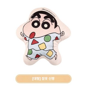 DODOLU 신짱 쿠션 자동차 목쿠션 요추쿠션 캐릭터, [대형]잠옷 신짱, 1개