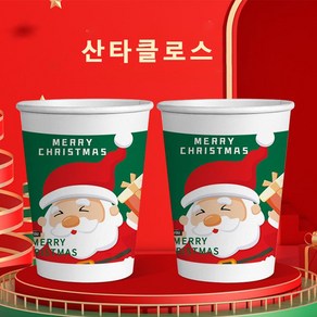 두꺼운 크리스마스 일회용 엘크 종이컵 랜덤 스타일 250ml, 100개, 1개