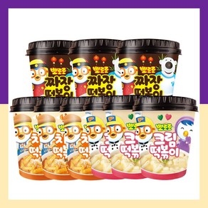 뽀로로 떡볶이 혼합맛 (짜장 크림 치즈) 6개 9개 16개