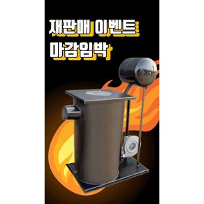 폐유난로 업소용 가정용 야외 재활용 소형 히터, 1개