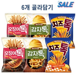 오리온 마켓오 치즈톡 달콤치즈맛 + 감자톡 허브솔트맛 + 오징어톡 구운오징어맛 107g (총6개), 치즈톡2+감자톡2+오징어톡2, 1세트, 642g