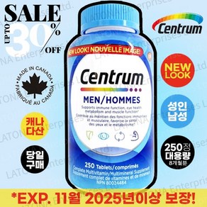 캐나다 내수용 100% 정품 센트룸(Centum) 90정 250정 대용량 4종 50세이상 여성 / 50세이상 남성 / 성인 여성 / 성인 남성 종합 멀티비타민 캐나다 현지 직배송, 1개