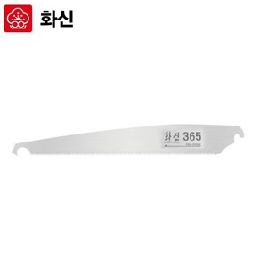 화신 H-365 과수톱날 H-365B(365mm날장), 1개