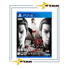 [중고 우체국택배] 플스4 PS4 용과같이극 [국내발매 한글판] 플레이스테이션4