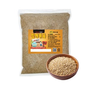 청정식품 고소한 참깨 볶음 업소용 대용량, 1개, 1kg