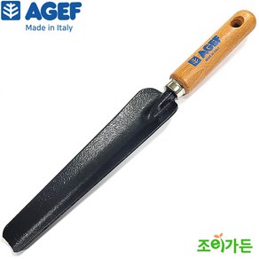 [조이가든] AGEF 꽃삽 겸용 제초삽 - 844C, 1개