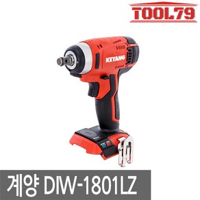 [계양전기] 충전임팩트렌치 DIW-1801L(4.0 본체만), 1개