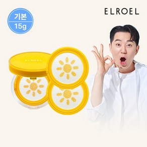 [기본] 파데프리 옐로우 팡팡 선쿠션 15g 본품1+리필2_ELROEL