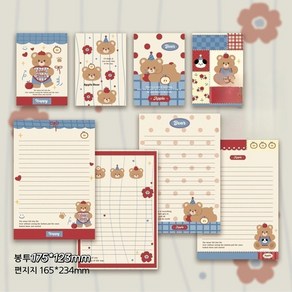 [Redcone] 4종 8pcs+8pcs 레트로 레드 베어 귀여운 편지 캐릭터 생일 축하 감사 선물 메시지 봉투 편지지 카드 엽서, 1세트, 4종(봉투8장+편지지8장)