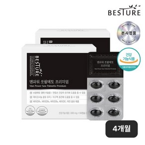 [베스처] 맨파워 쏘팔메토 프리미엄 2박스(4개월분), 600mg, 2개