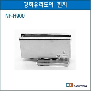 현대베스트메탈 강화유리도어 힌지 플로어힌지 NF-H900 스텐광택, 1개, NF-H900 광택