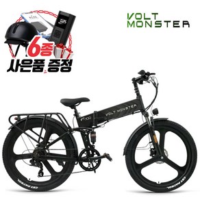 볼트몬스터 VT700 MB26 전기자전거 48V 350W 11.6Ah 삼성배터리