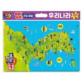 Go! Go! 지도 퍼즐 우리 나라(108조각), 계림북스