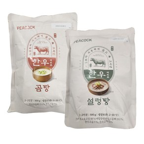 피코크 한우 100% 설렁탕 500G+곰탕 500G, 2개, 500g