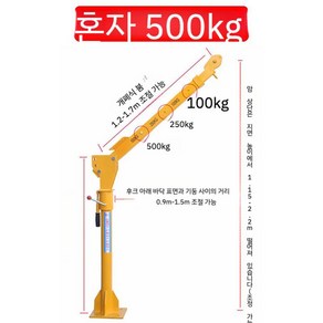 차량용 크레인 트럭 견인 탑재 기중기 차량 톤 이동식 전동윈치