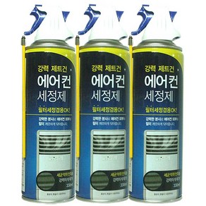 버블윅 에어컨 세정제 330ml 3개