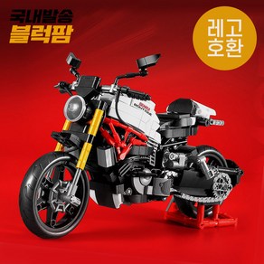 [블럭팜] 두가티 몬스터 오토바이 테크닉 바이크 호환 블록, 1개