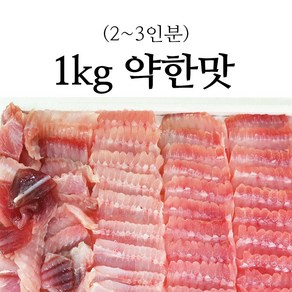 전남 목포 흑산도 참홍어 국산홍어 삭힌홍어 흑산도홍어 500g 1kg, 1개, 삭힌홍어 (약한맛) 1kg (5-7인용)