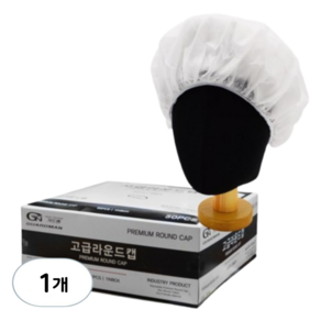 가드맨 일회용모자 헤어캡 고급 라운드캡 50p