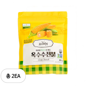 칠갑농산 옥수수전분, 400g, 2개