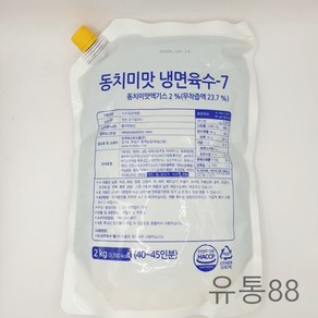 동치미맛 냉면육수 7배희석 에스비 2kg, 1개, 단품