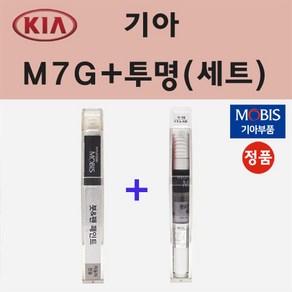 기아 M7G 아스트로그레이 붓펜 페인트 + 모비스 투명붓펜 8ml, 1개