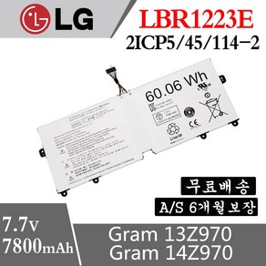 LG 엘지 노트북 LBR1223E 호환용 배터리 2ICP5/45/114-2 Gam 13Z970 14Z970 15Z970 14ZD970 (배터리 모델명으로 구매하기) A, 1개