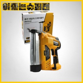 [타이거]18V충전타카DBAF50/40베어툴(배터리X 충전기X)(422&F50겸용/마끼다배터리호환), 1개