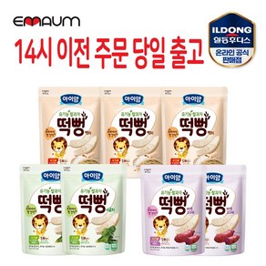 일동후디스 아이얌 유기농 쌀과자 떡뻥 7개 혼합, 백미3 + 자색2 + 시금치2, 30g