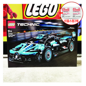 LEGO TECHNIC 부가티 볼리드 에자일 블루 #42162 + 사은품 코스트코, 1개