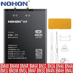 NOHON 샤오미 Xiaomi 11 10 9 8 6 6X 5X 홍미 Redmi Note 8 7 BM4X BM3J BM3L BM4M BM4R BN31 BN36 교체 휴대폰 배터리