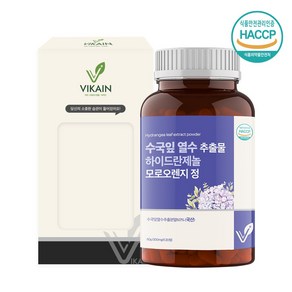 비카인 수국잎 열수추출물 하이드란제놀 모로오렌지정 비타민C 해썹인증, 3개, 500mg x 120정_eksdlfwpvna_세개, 120정