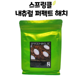 250g/500g 알 부화 전용 바닥재 해치 파충류 양서류 슈퍼해치 크레해치, 250g