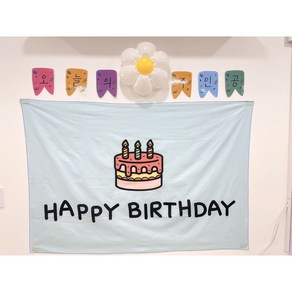 생일파티 강아지생일 홈파티 어린이집 생일 가랜드 패브릭포스터 생일현수막 파티용품