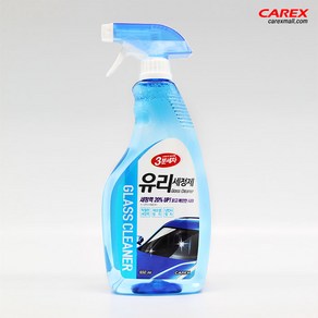 카렉스 3분세차 유리세정제 650ml