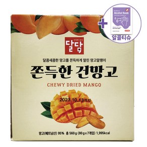 달담 쫀득한 건망고 560g(80gx7개) 건조 망고 말린과일 코스트코, 1개